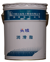 軸承行業(yè)低溫潤(rùn)滑脂